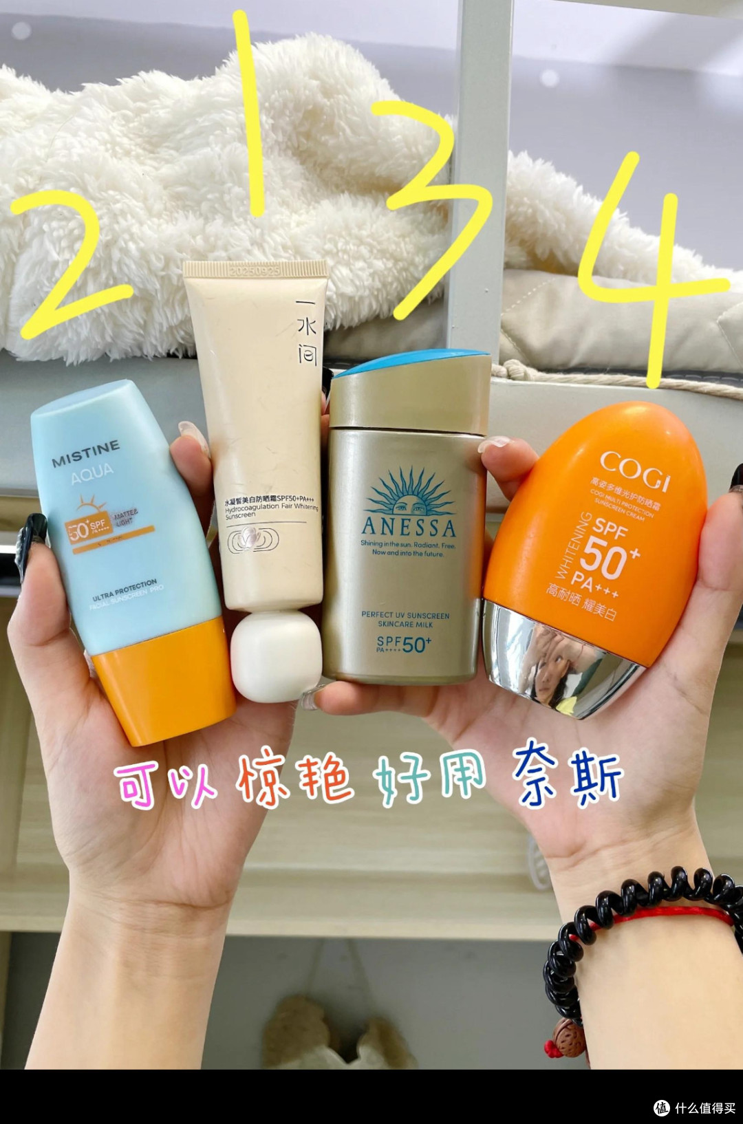 夏日防晒全攻略：选择与补涂