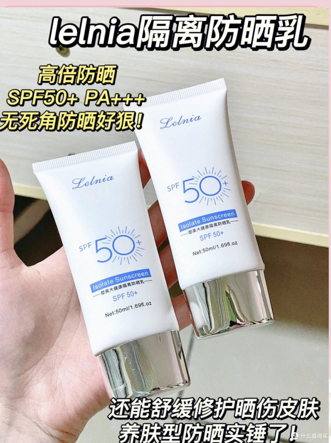 夏日防晒全攻略：选择与补涂