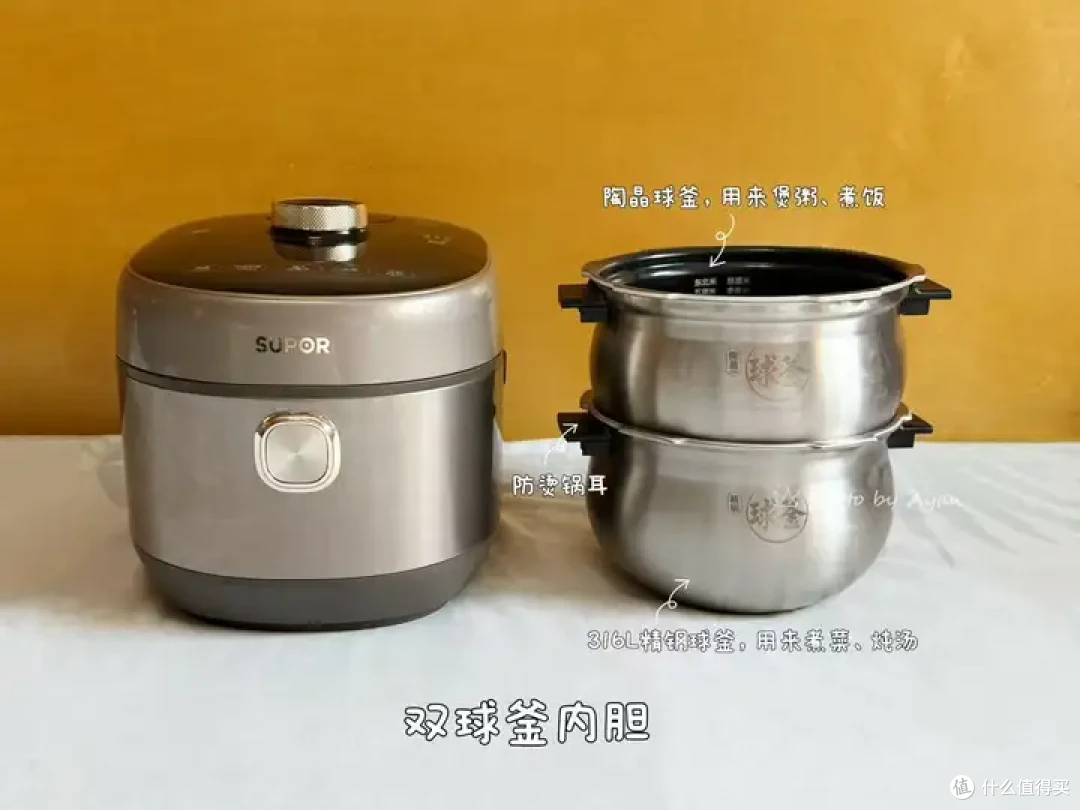 2025年有哪些高性价比的电压力锅推荐?快排系列看过来
