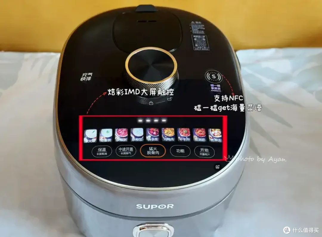 2025年有哪些高性价比的电压力锅推荐?快排系列看过来