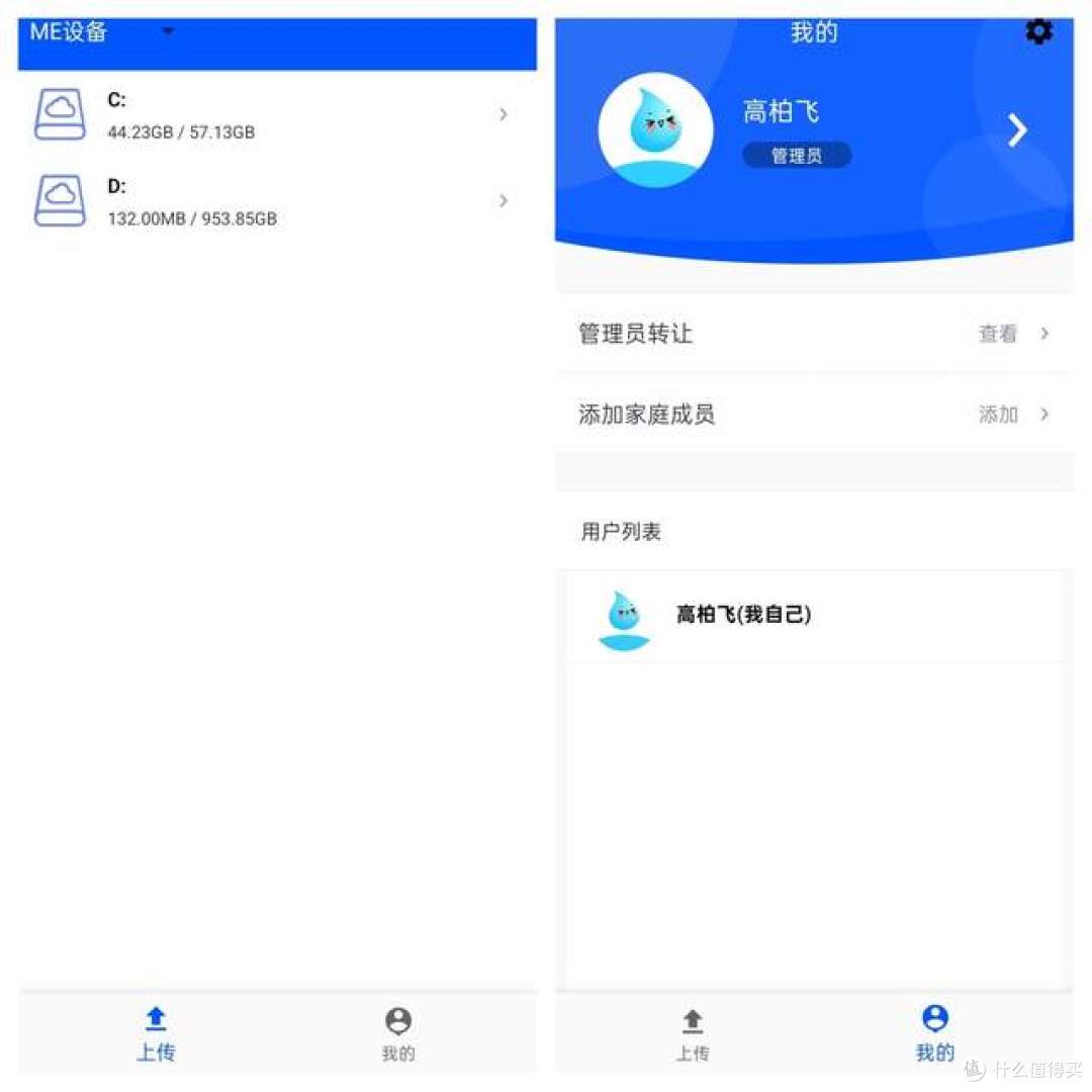 零刻ME mini评测:小巧身材,大有可为的存储新选择