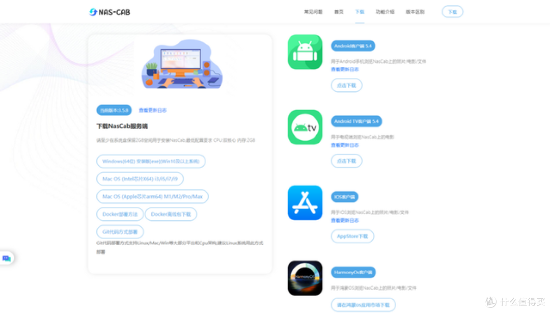 零刻ME mini评测:小巧身材,大有可为的存储新选择
