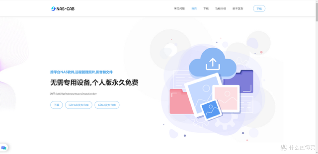 零刻ME mini评测:小巧身材,大有可为的存储新选择