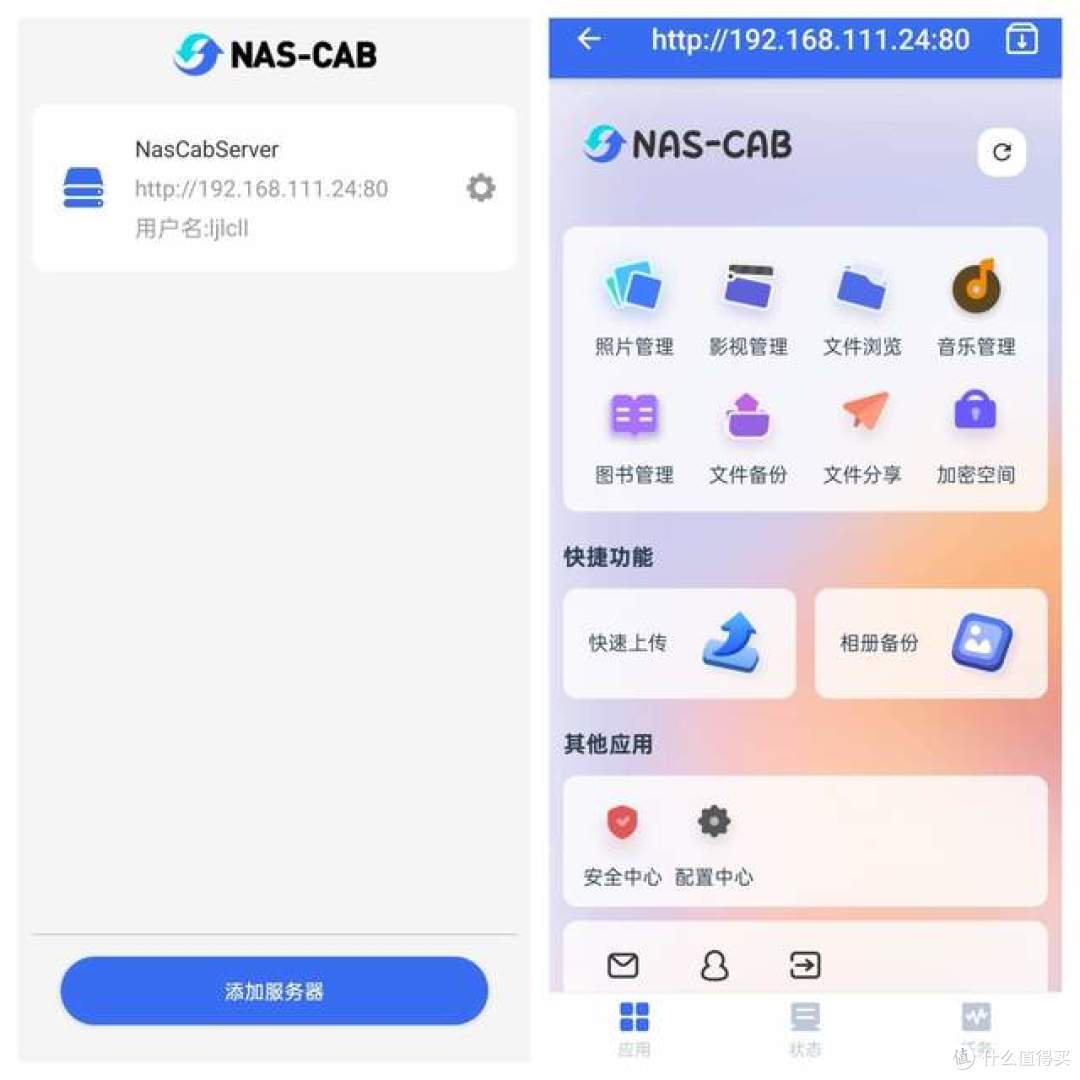 零刻ME mini评测:小巧身材,大有可为的存储新选择