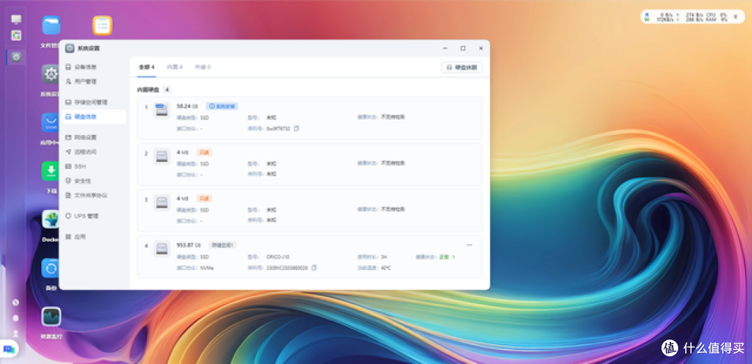 零刻ME mini评测:小巧身材,大有可为的存储新选择