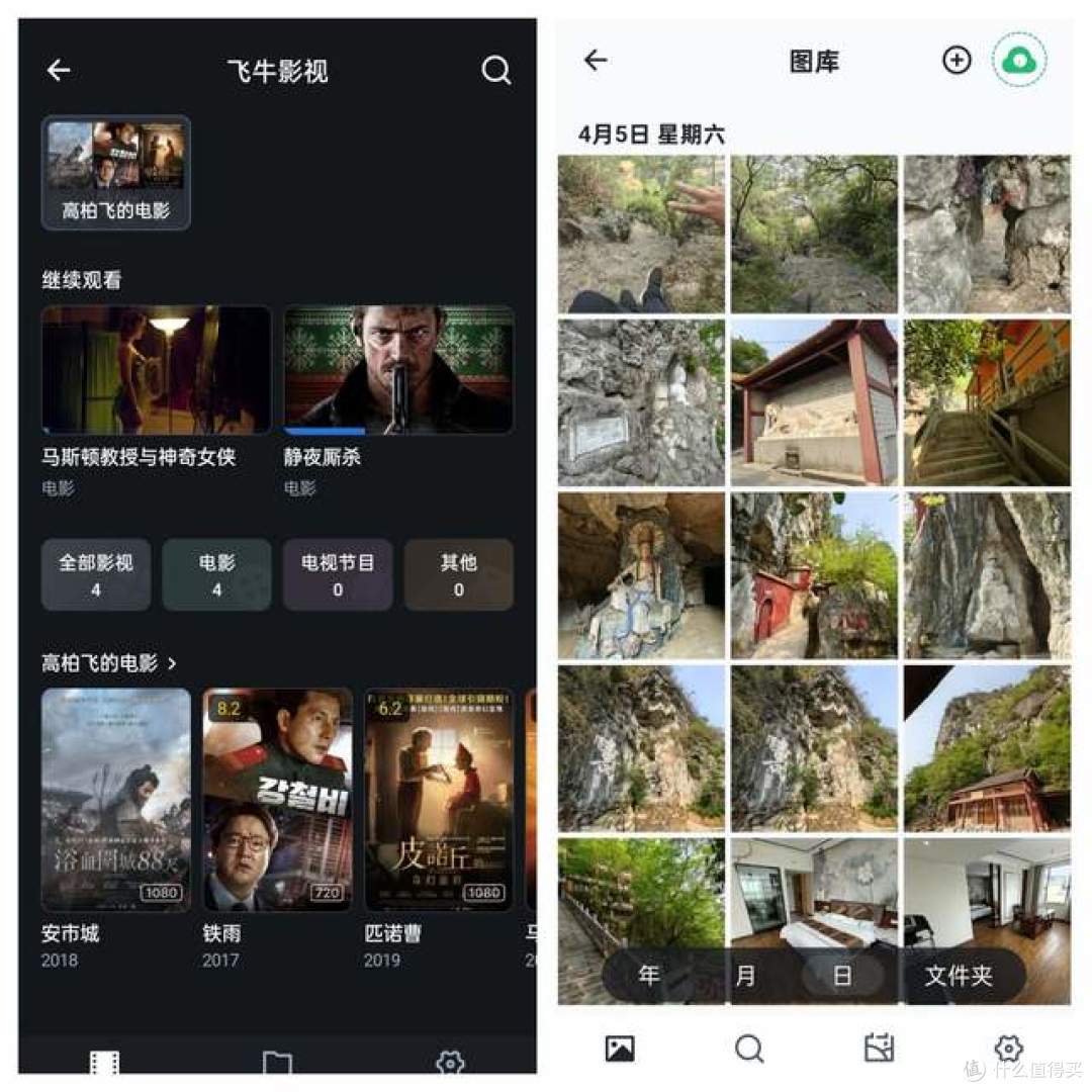 零刻ME mini评测:小巧身材,大有可为的存储新选择