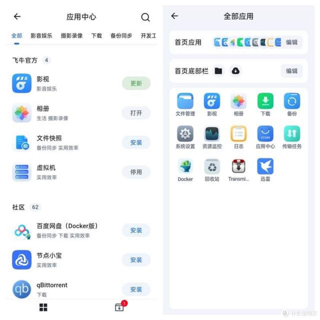 零刻ME mini评测:小巧身材,大有可为的存储新选择