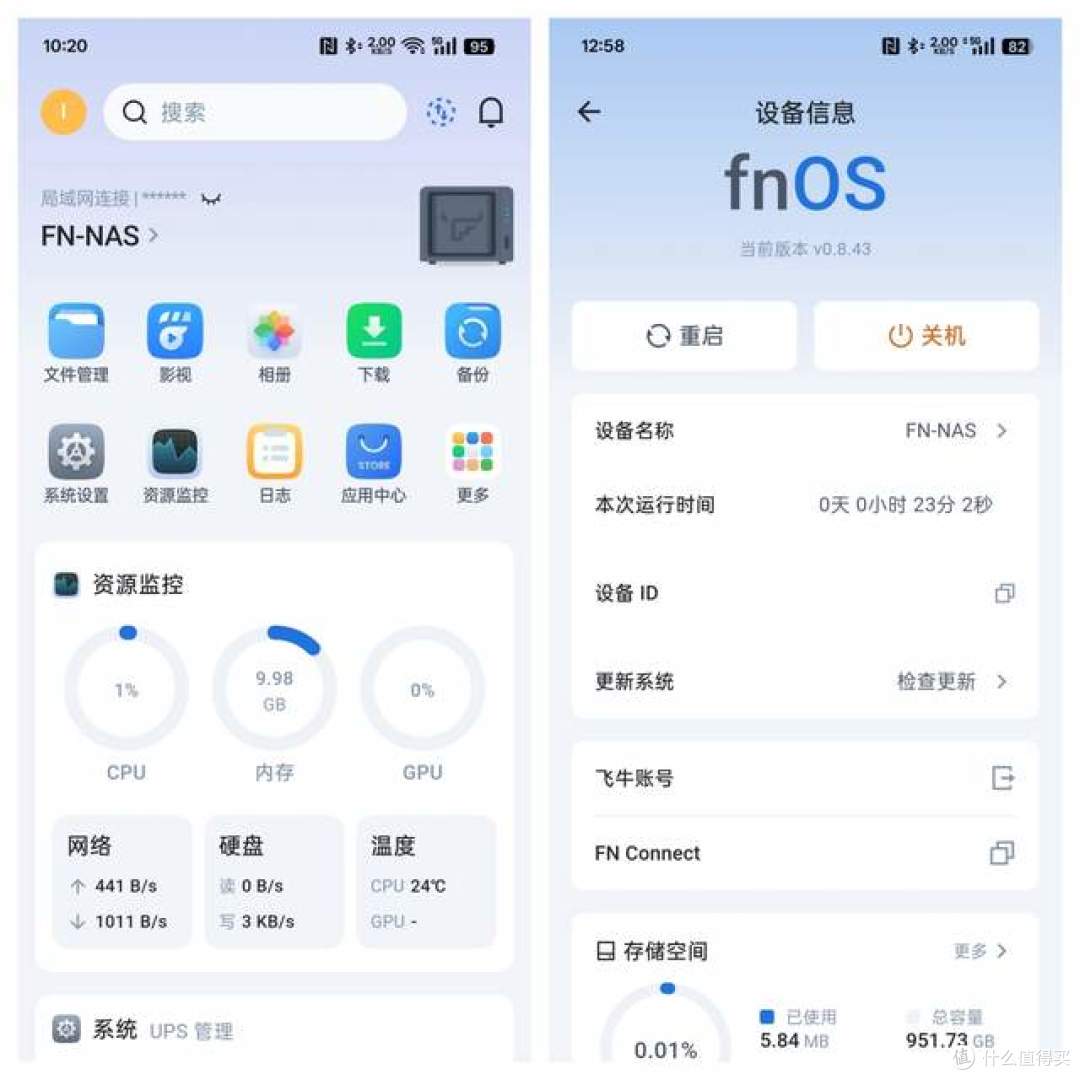 零刻ME mini评测:小巧身材,大有可为的存储新选择