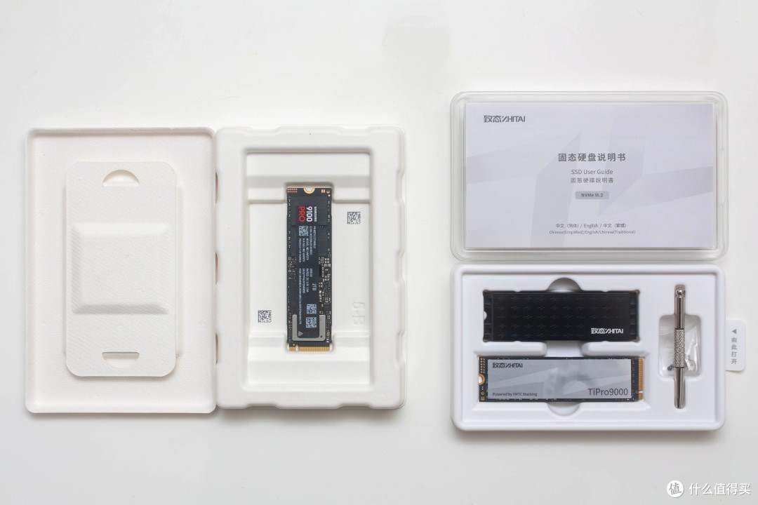 王者之战:致态TiPro9000对比测试三星9100 PRO