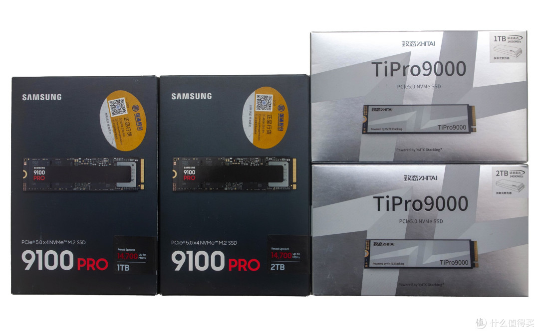 王者之战:致态TiPro9000对比测试三星9100 PRO