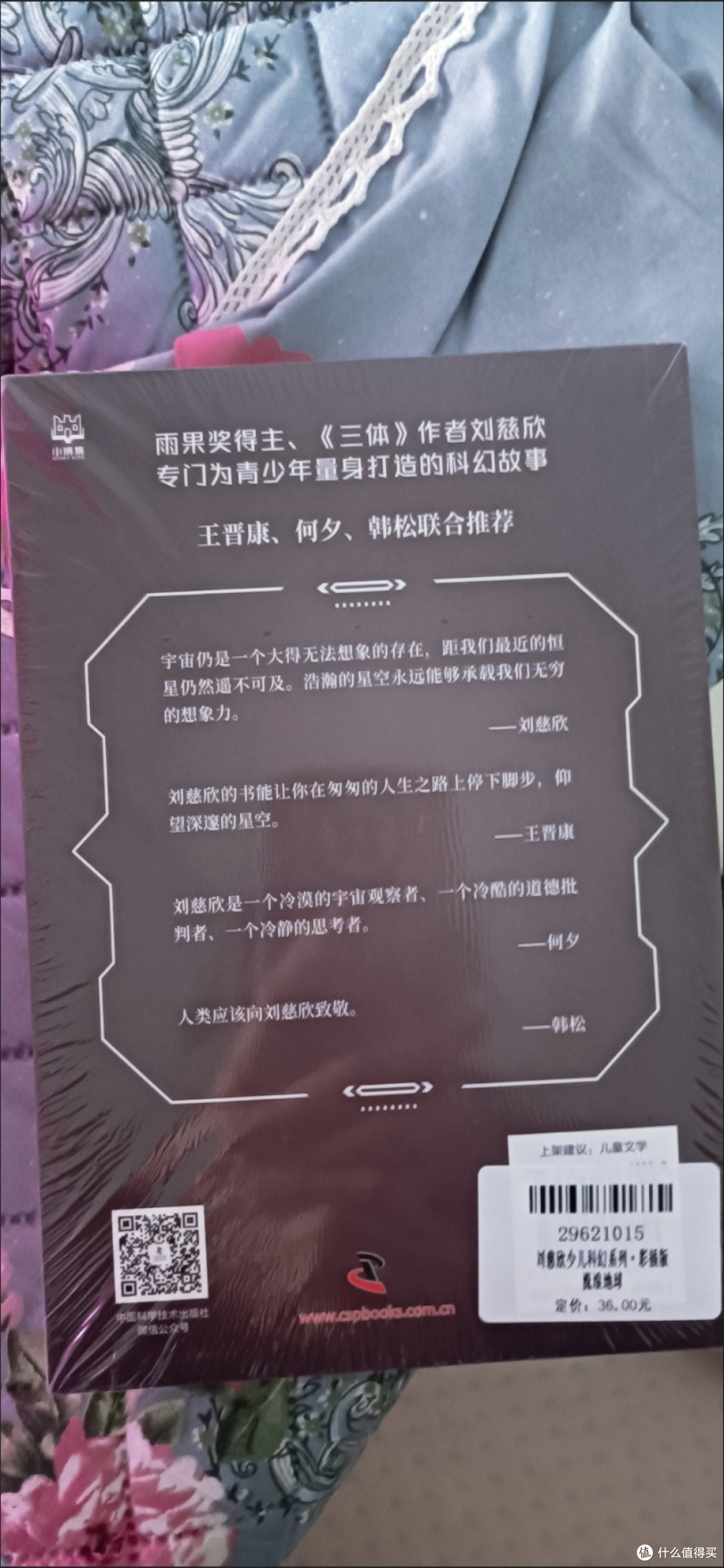 《流浪地球3》官宣正式开机，2027年大年初一上映，大制作来了