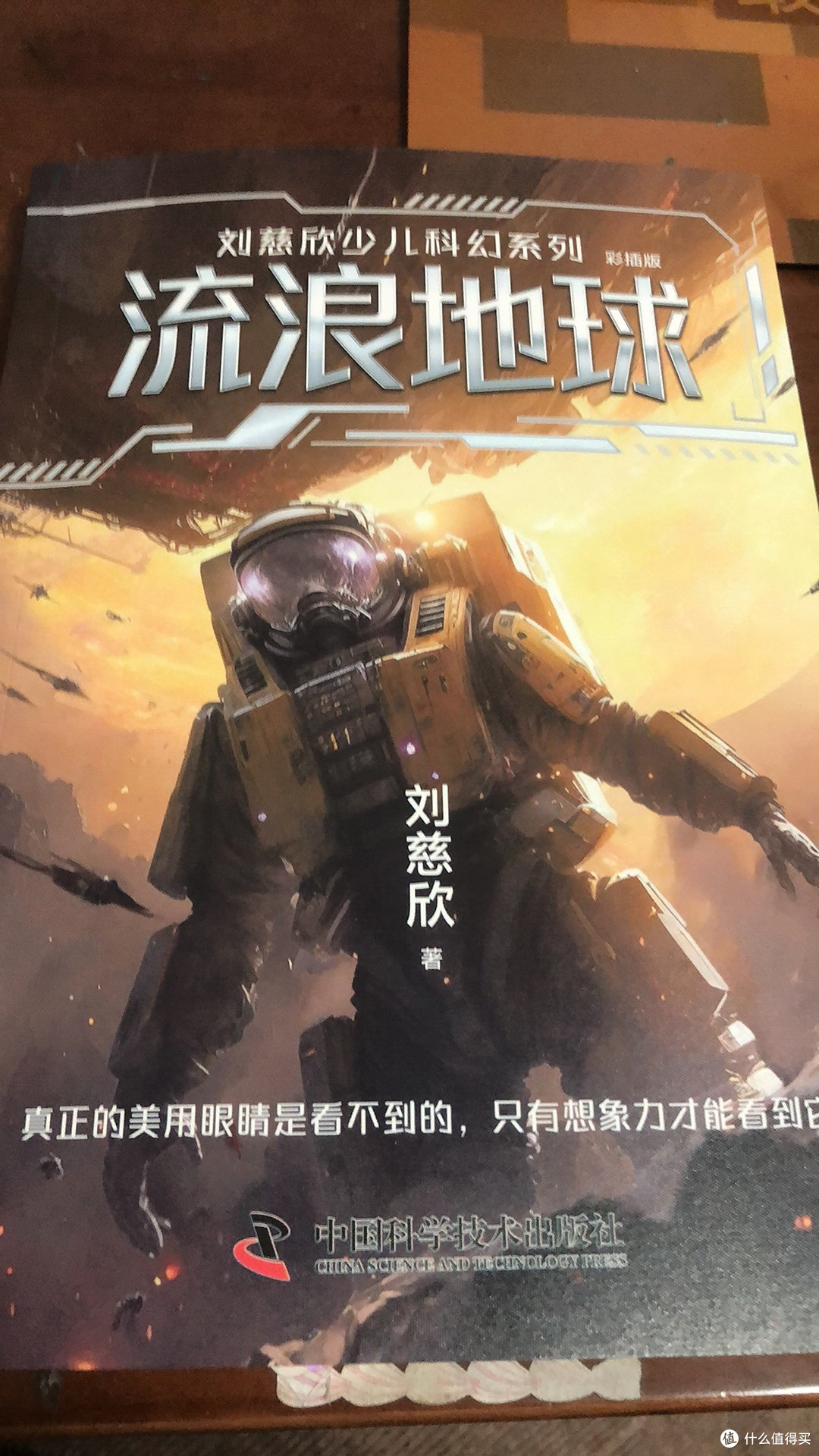 《流浪地球3》官宣正式开机，2027年大年初一上映，大制作来了