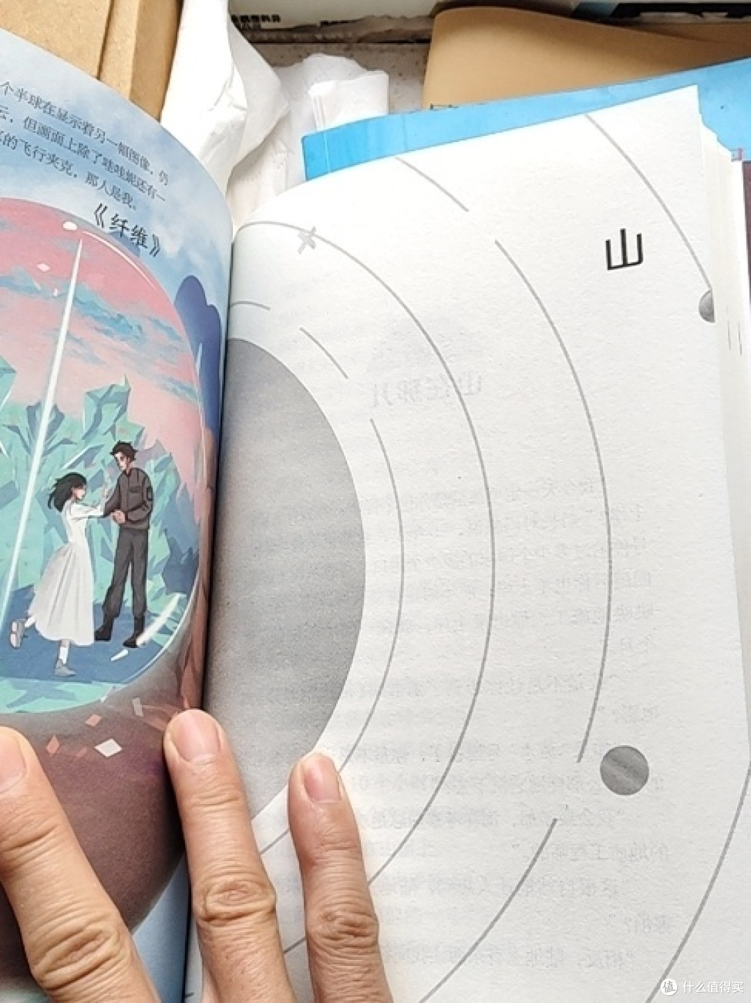 《流浪地球3》官宣正式开机，2027年大年初一上映，大制作来了