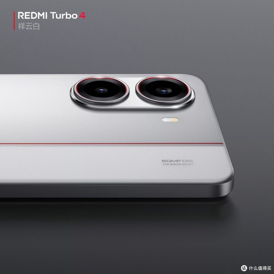 聊聊Redmi Turbo 4 Pro这款手机