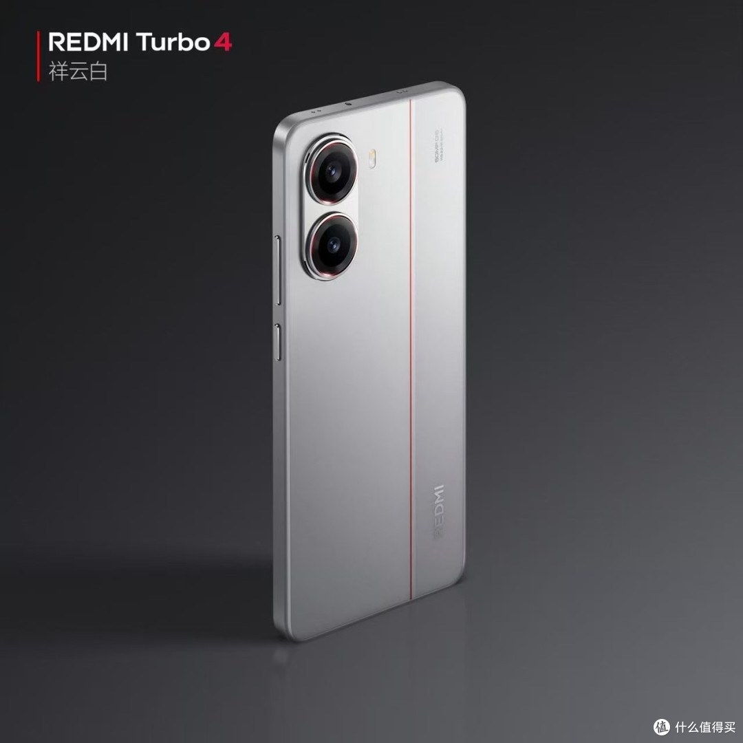 聊聊Redmi Turbo 4 Pro这款手机