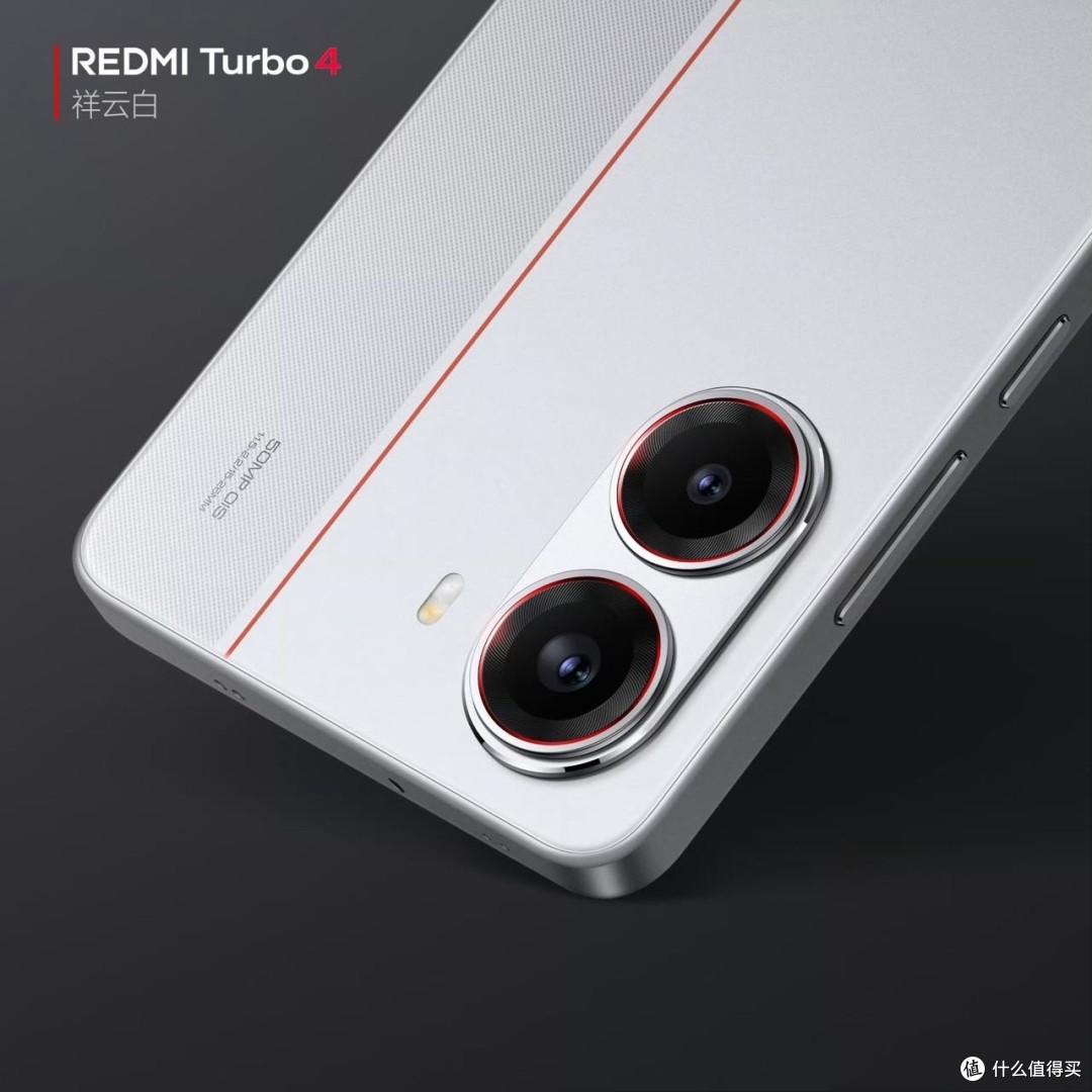 聊聊Redmi Turbo 4 Pro这款手机
