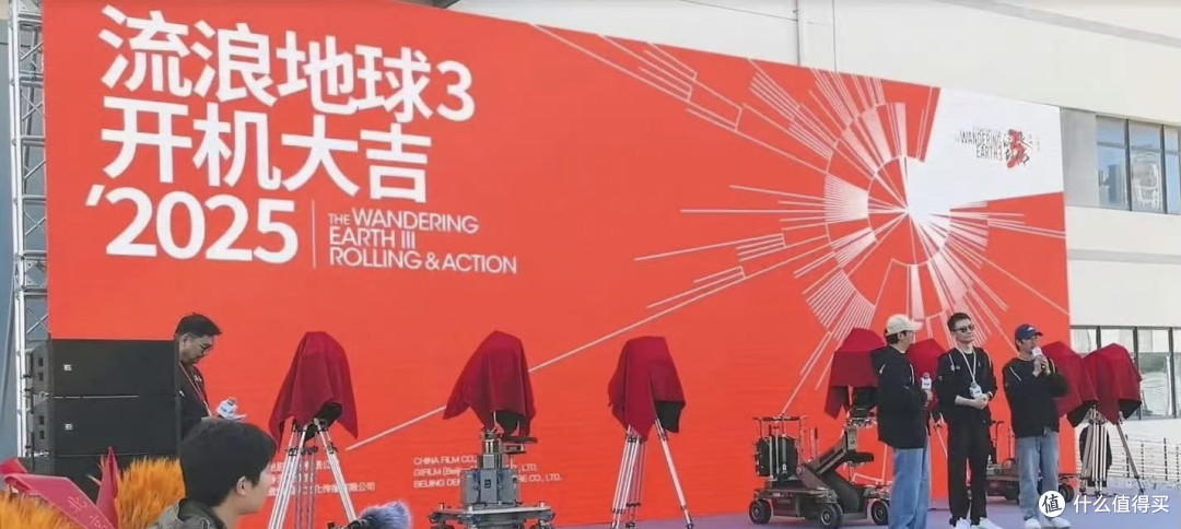 流浪地球3这次真的要搞大事情!