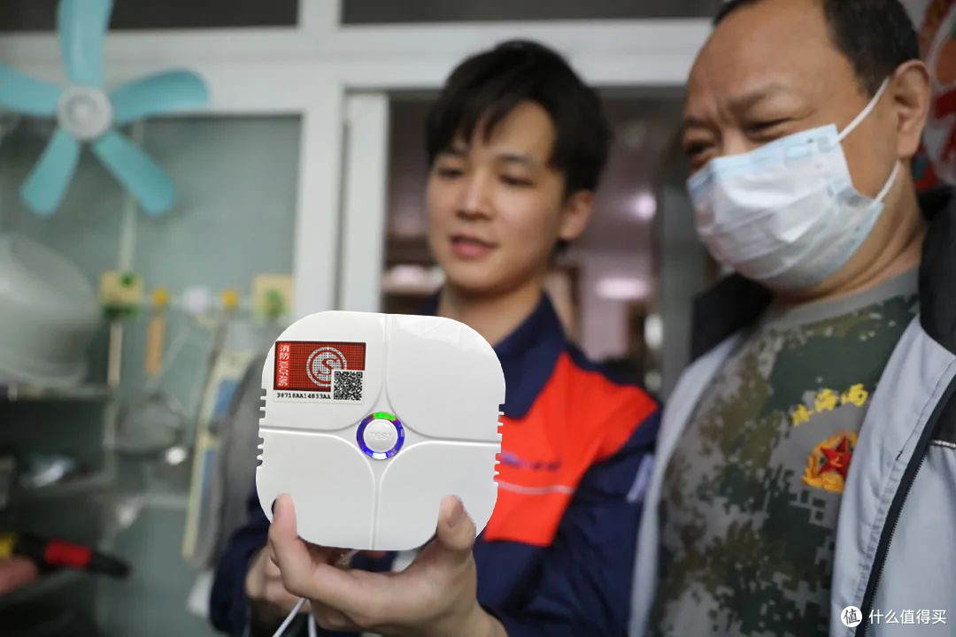 物联网智能天然气泄漏家用报警器