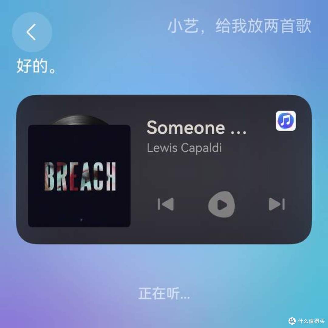 五一去哪更好玩?和华为Pura X的小艺聊聊就知道!