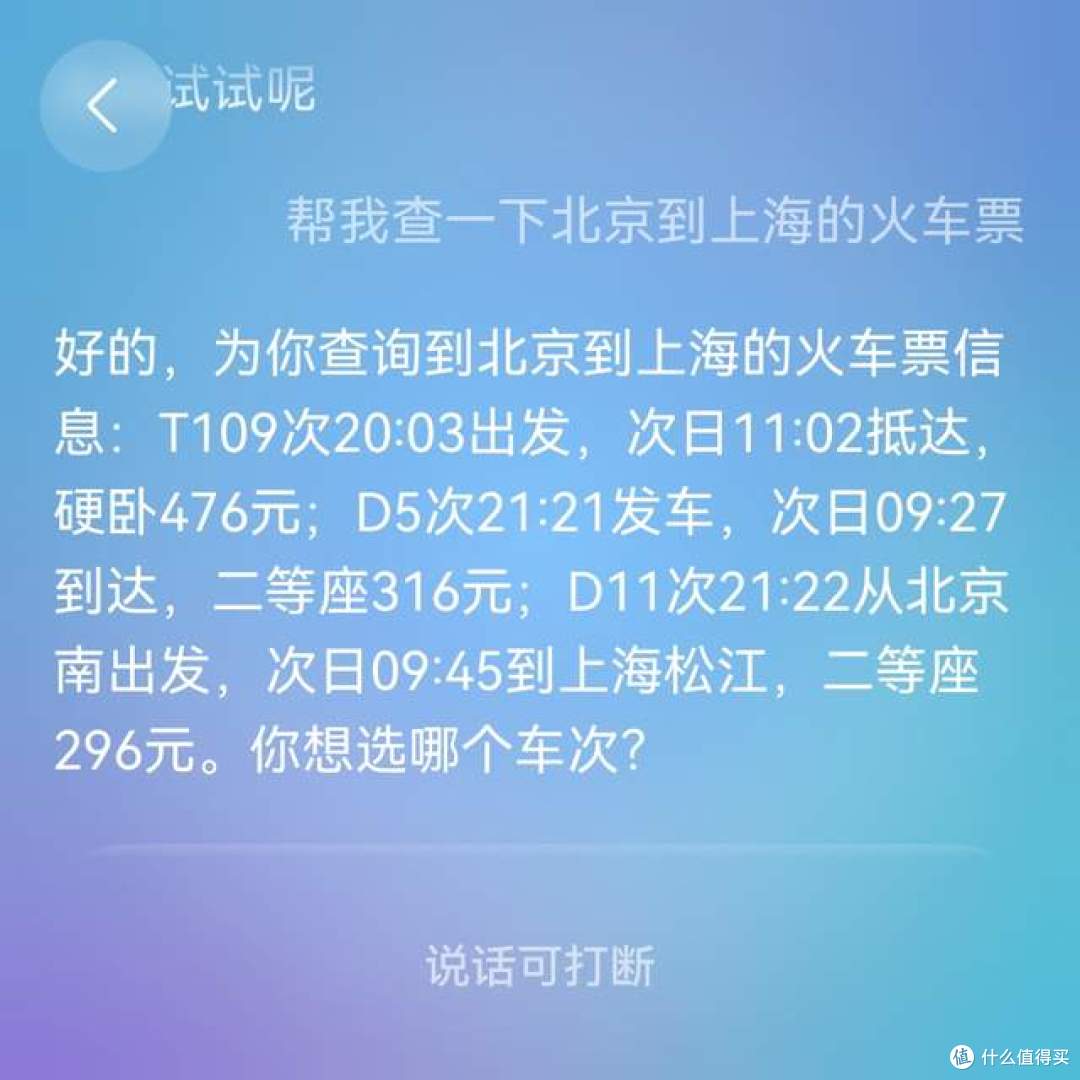 五一去哪更好玩?和华为Pura X的小艺聊聊就知道!