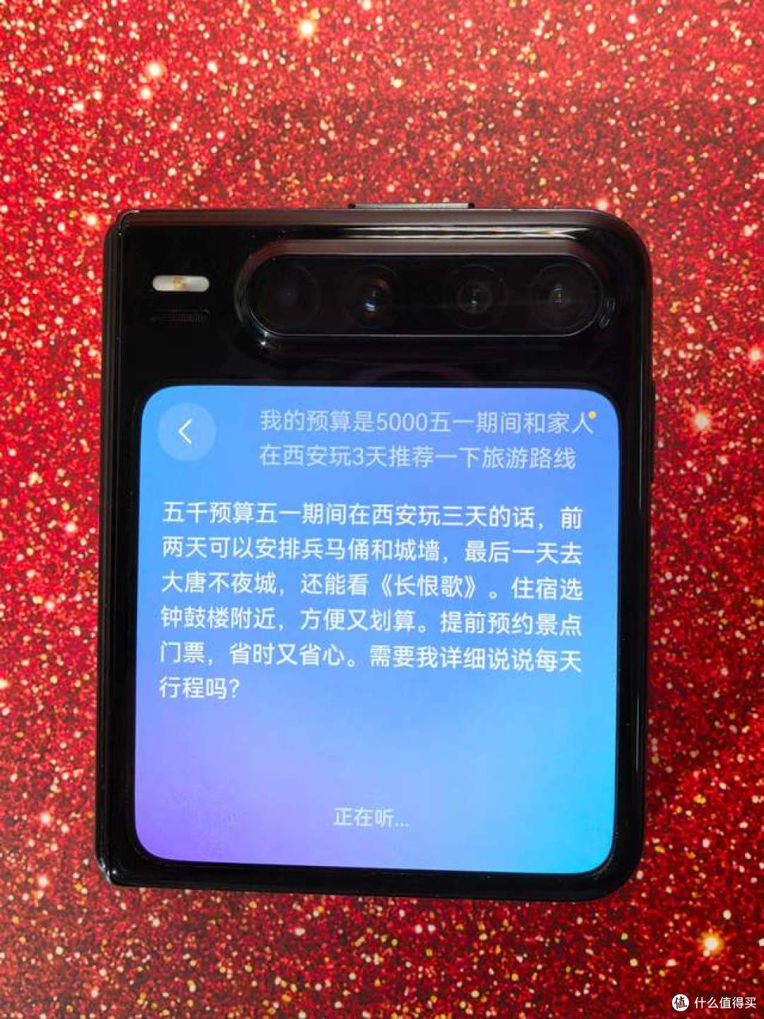 五一去哪更好玩?和华为Pura X的小艺聊聊就知道!