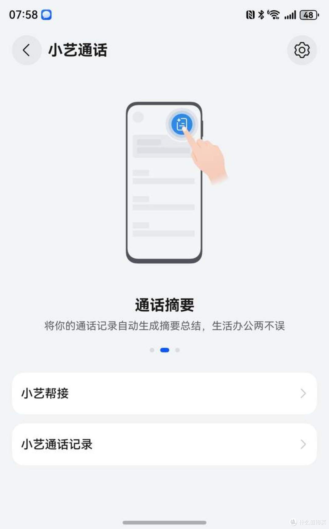 五一去哪更好玩?和华为Pura X的小艺聊聊就知道!