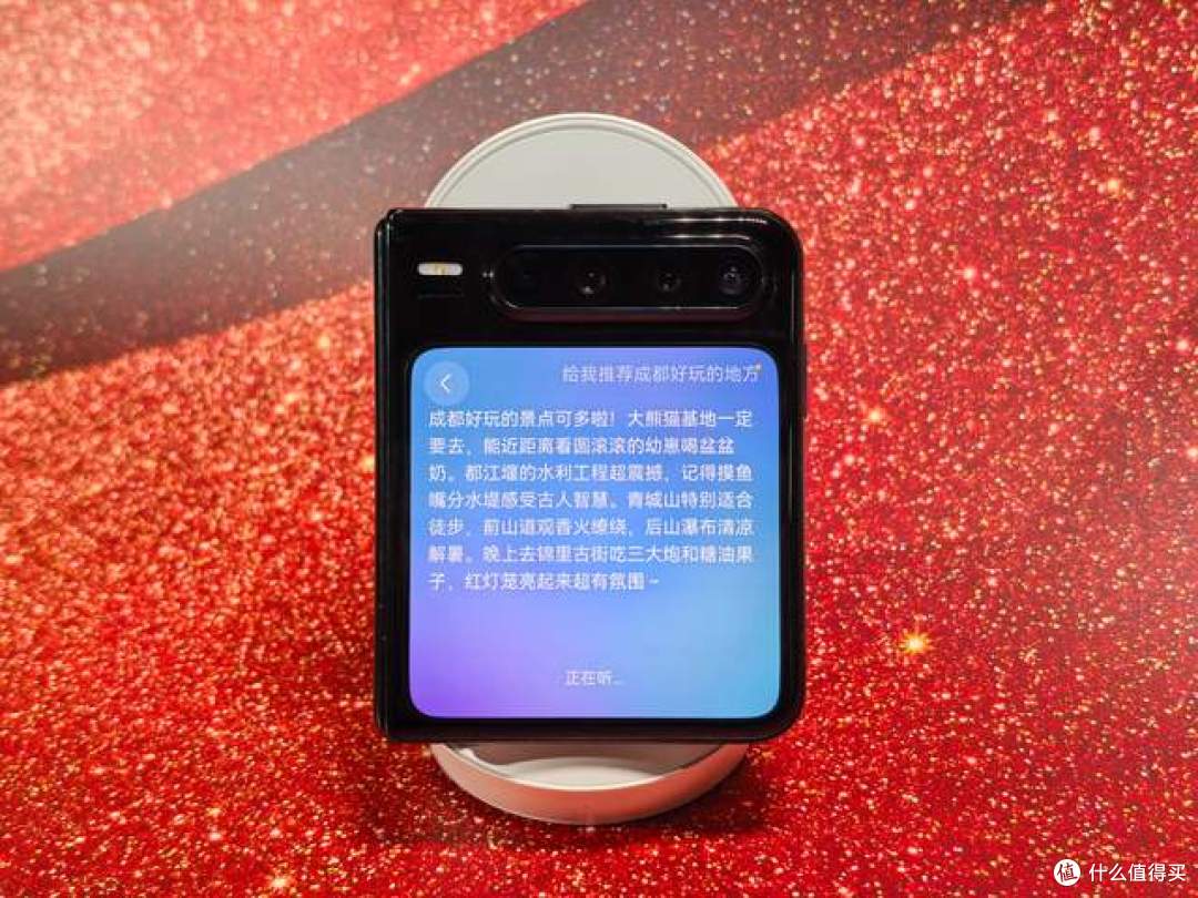 五一去哪更好玩?和华为Pura X的小艺聊聊就知道!