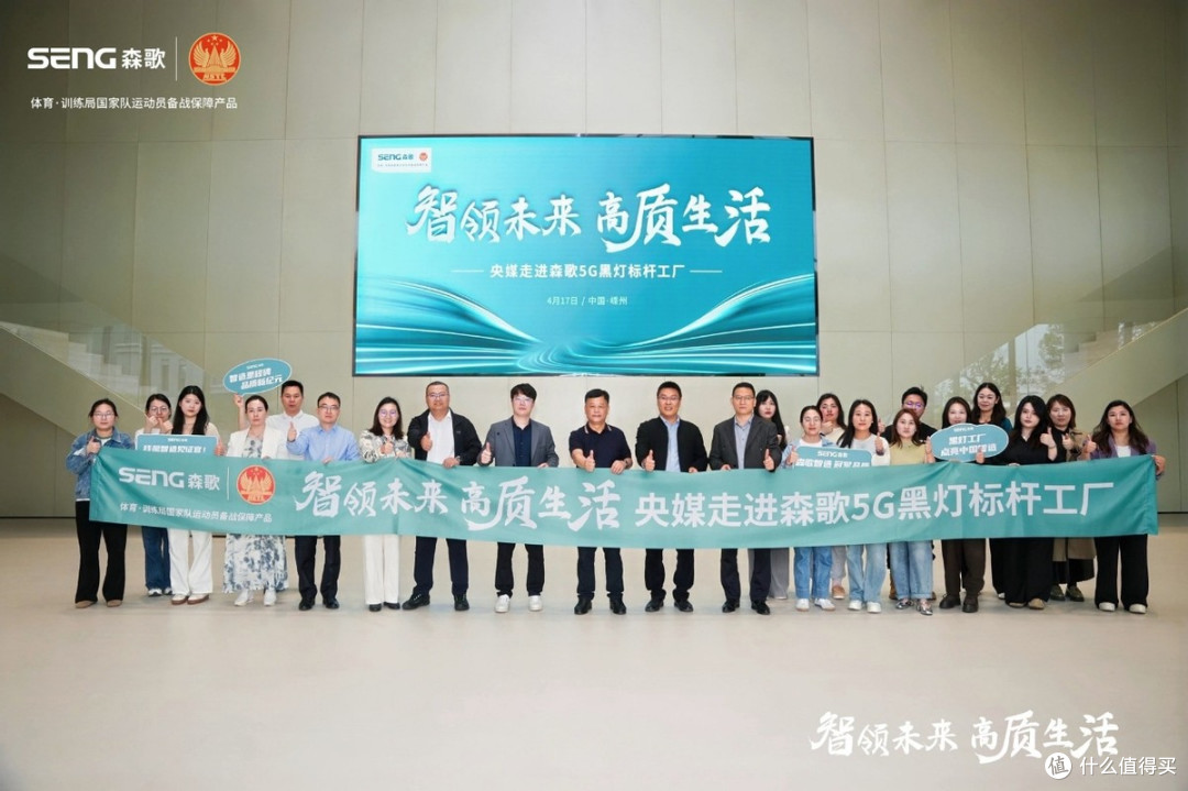 揭秘森歌5G黑灯标杆工厂 开启厨电智造新时代