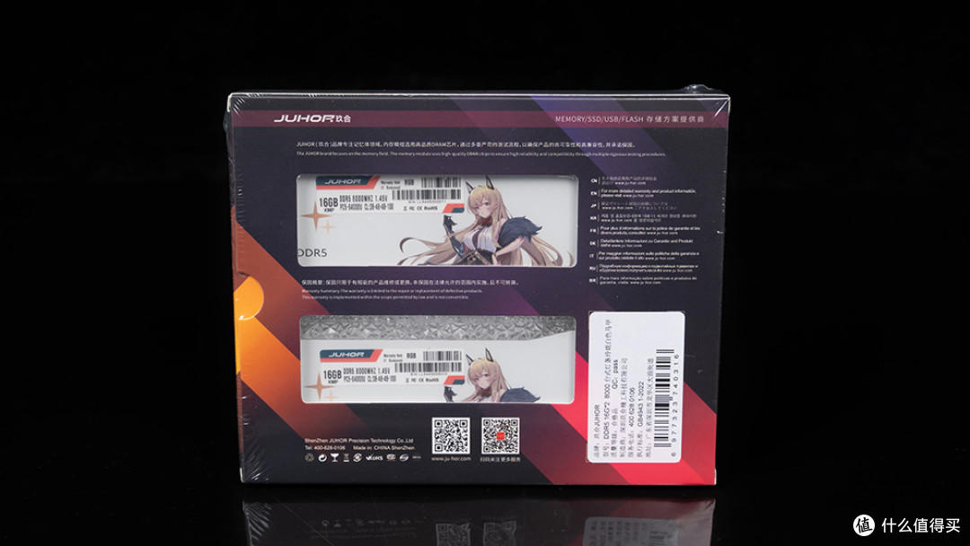 平替皇家戟,勇超8400再提升10%,玖合玲珑DDR5 8000C38内存上手