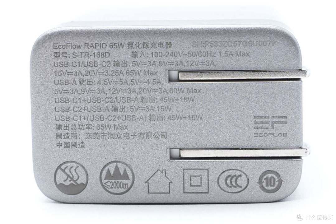 润众电子跻身户外电源头部供应链,氮化镓技术获国际品牌认可