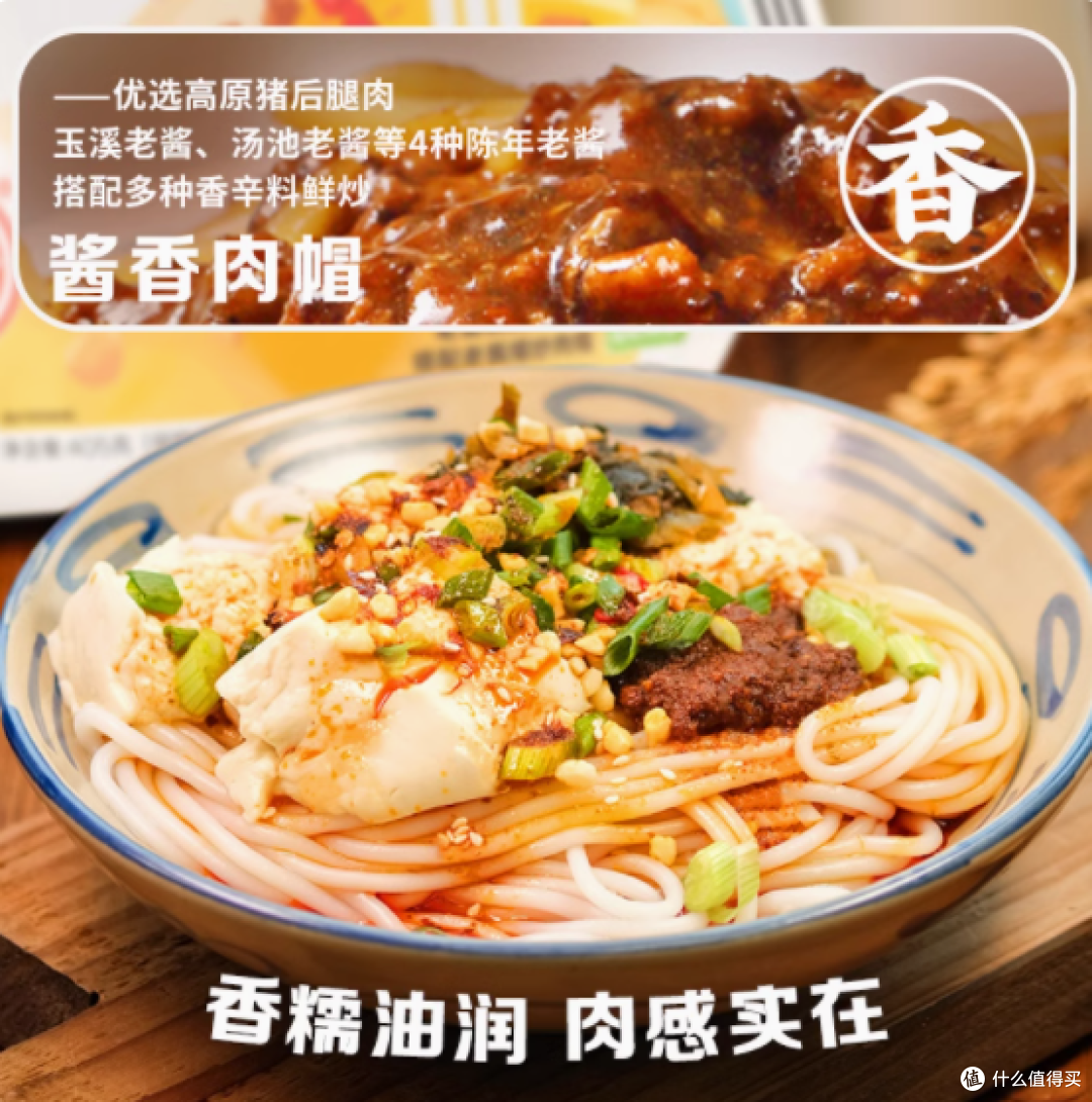 一碗速食，让你 “瞬移” 云南：德和松茸火腿过桥米线真香警告