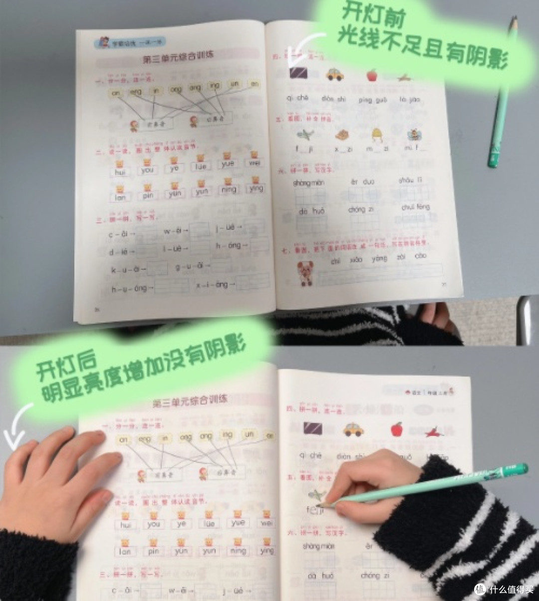 月影天之光大路灯MAX深度测评：真能像宣传的那样护眼吗？