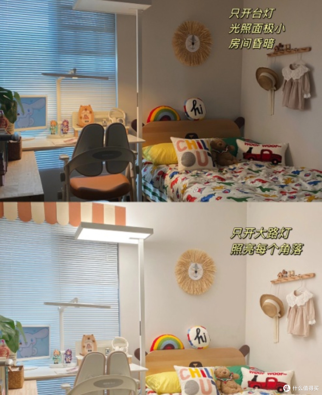 月影天之光大路灯MAX，照亮孩子的 “睛” 彩未来

