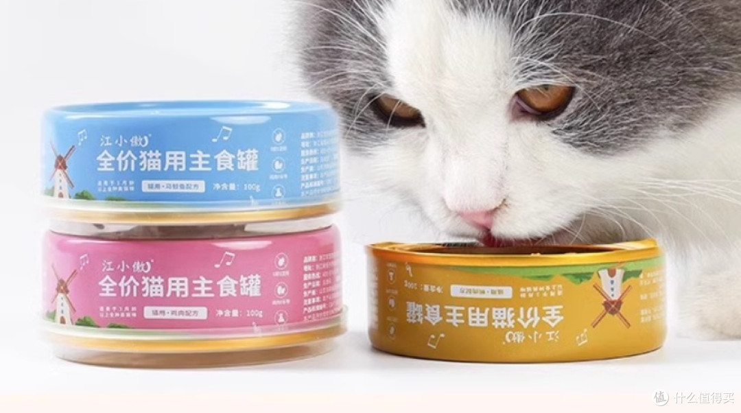 适口性好的猫咪主食罐头有哪些?希喂、江小傲、尾巴叔叔罐头测评