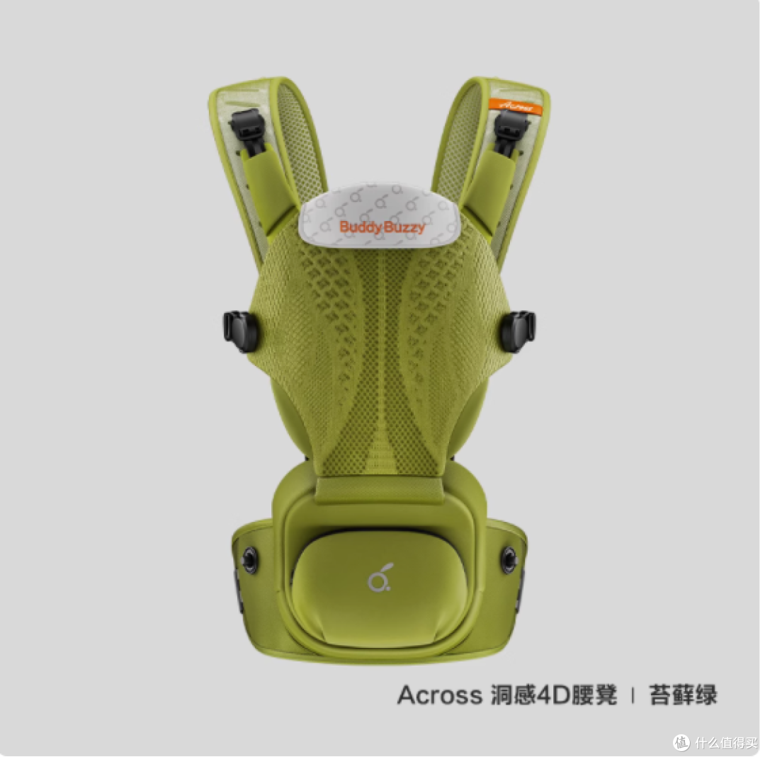 解放双手的带娃神器 —— 两只兔子 Across 洞感 4D 腰凳