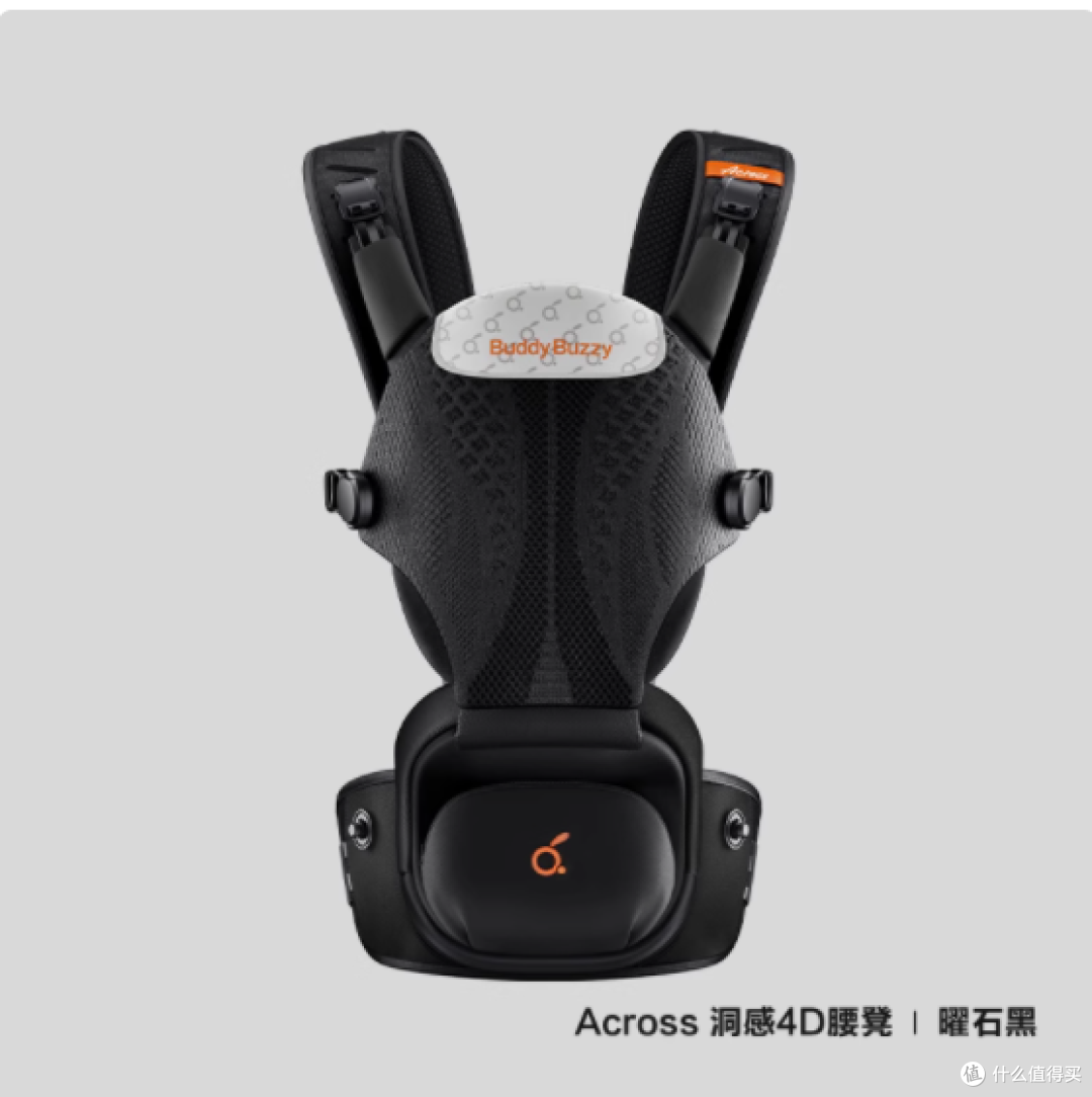 解放双手的带娃神器 —— 两只兔子 Across 洞感 4D 腰凳