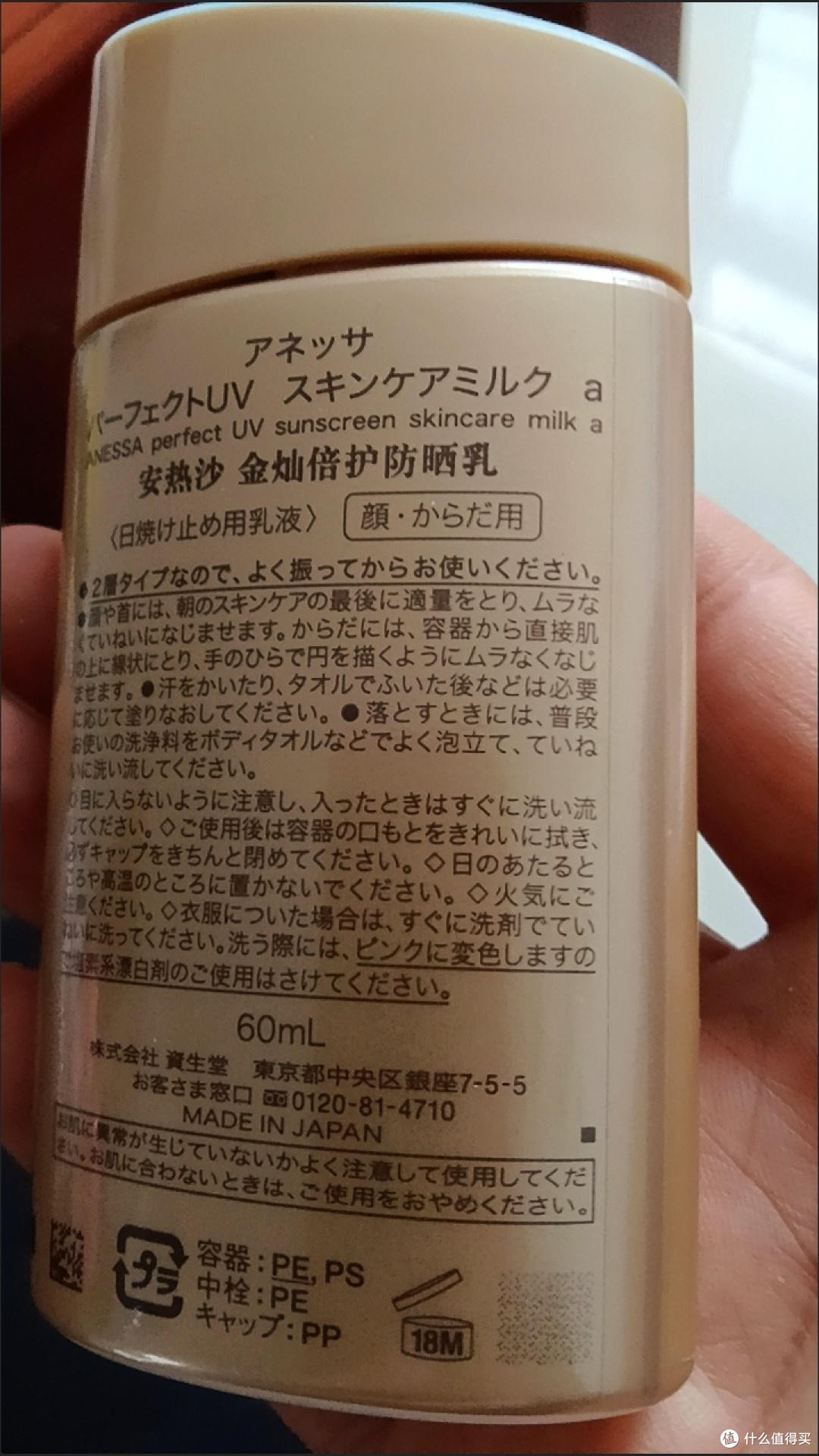 说说我的夏季防晒指南,安热沙高倍防晒