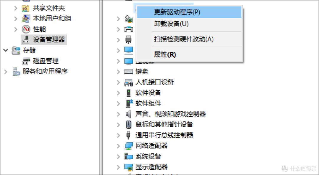 笔记本摄像头怎么打开