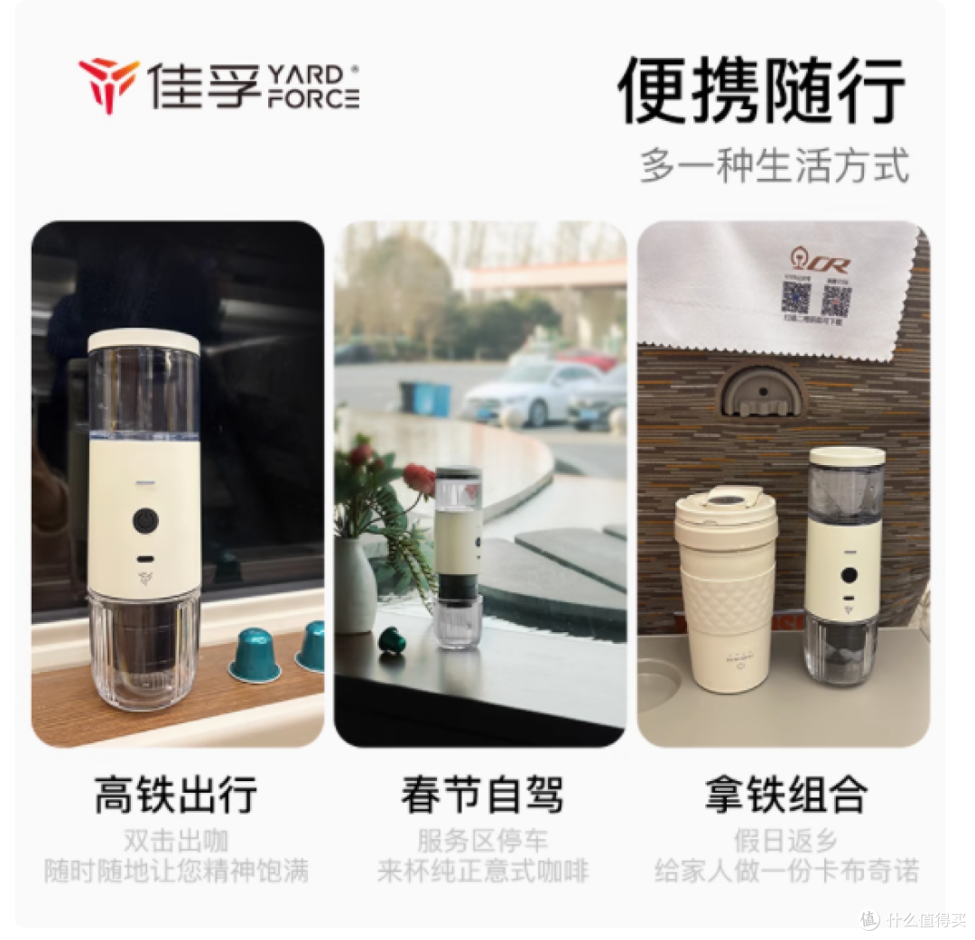 佳孚便携意式半自动咖啡机:随时随地的咖啡大师