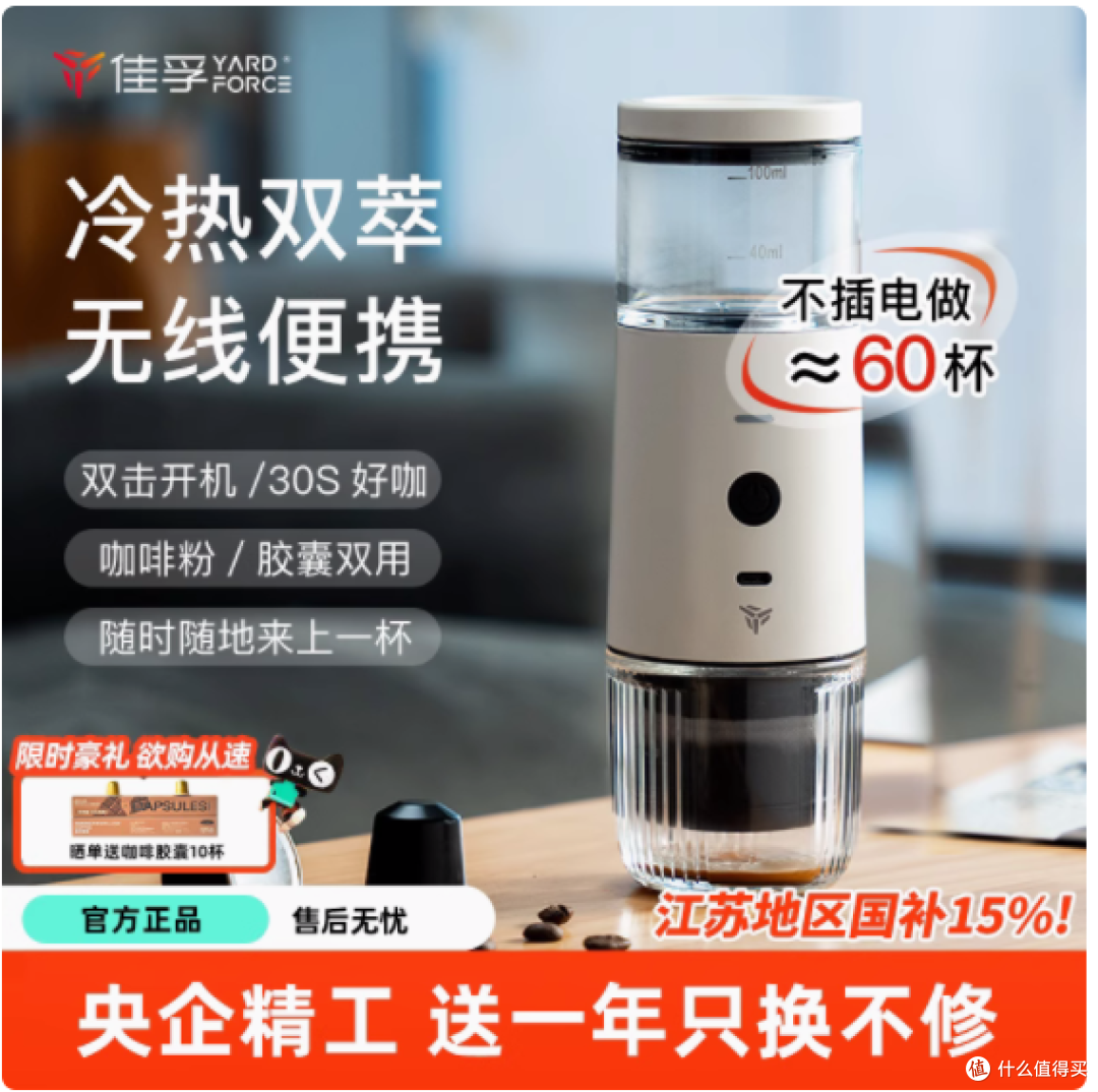 佳孚便携意式半自动咖啡机:随时随地的咖啡大师
