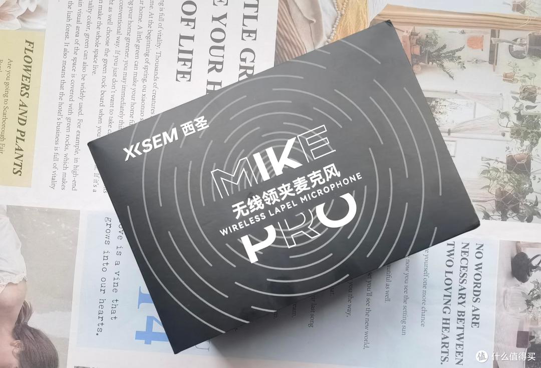 入了西圣MikePro无线领夹麦的坑， 小白到进阶一次说明白！