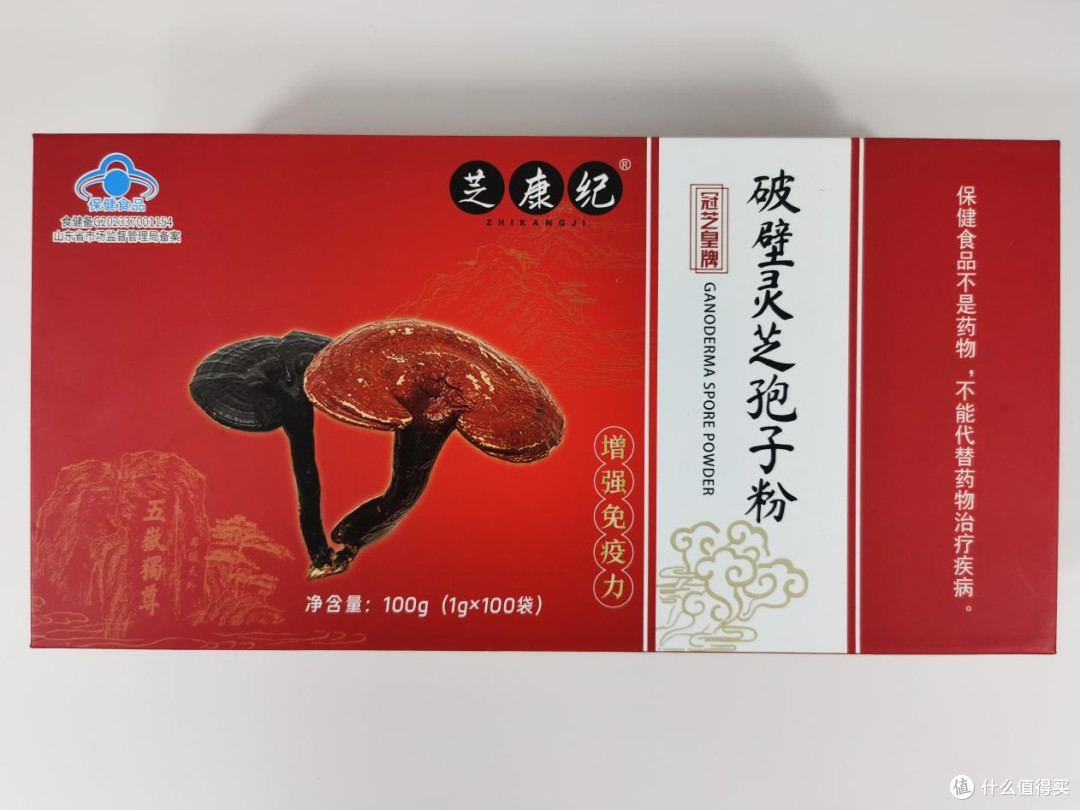 灵芝孢子粉排行榜2025:从性价比到品质,五大品牌评选!