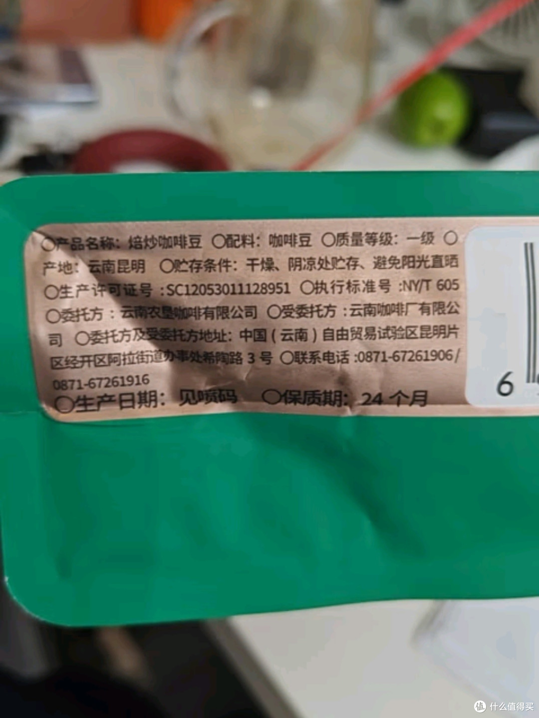 云南小粒咖啡:大师百花蜜蜜处理,手冲精品阿拉比卡豆的醇香之旅