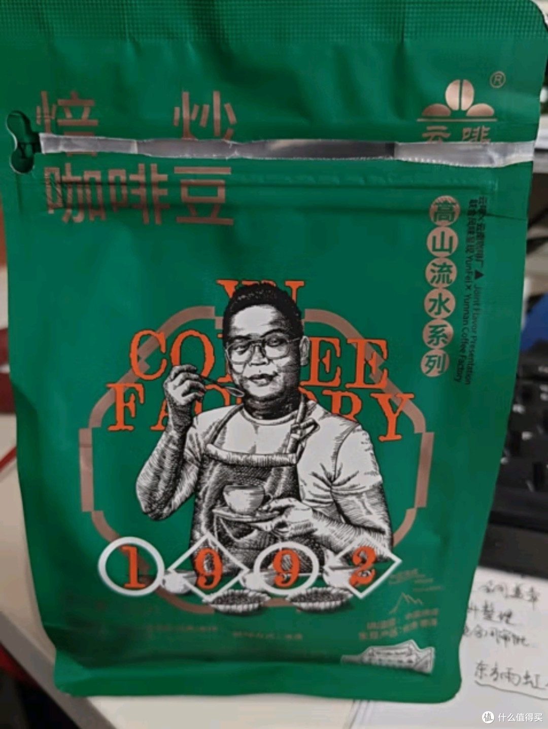 云南小粒咖啡:大师百花蜜蜜处理,手冲精品阿拉比卡豆的醇香之旅