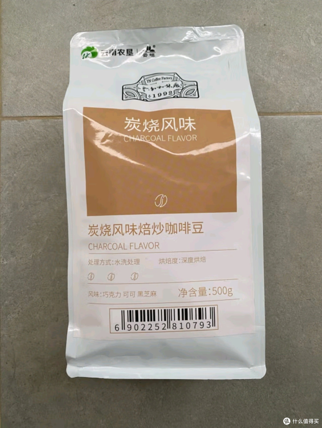 云南小粒咖啡:大师百花蜜蜜处理,手冲精品阿拉比卡豆的醇香之旅