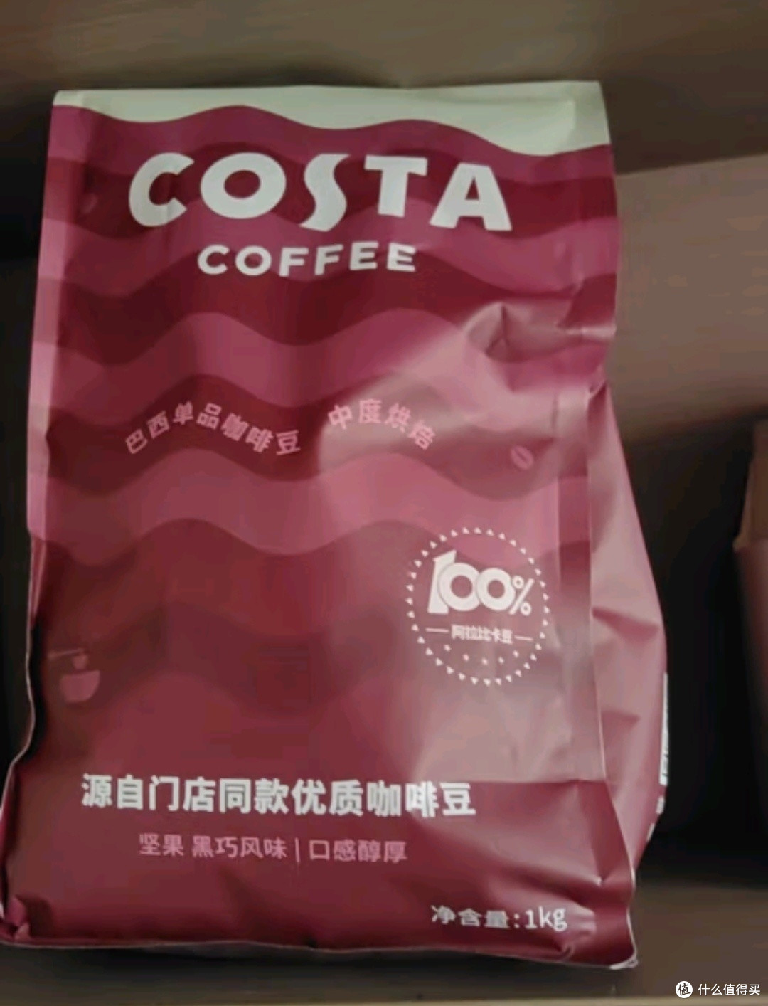 COSTA咖世家咖啡豆价格涨幅惊人,9.9元咖啡何去何从?🤔