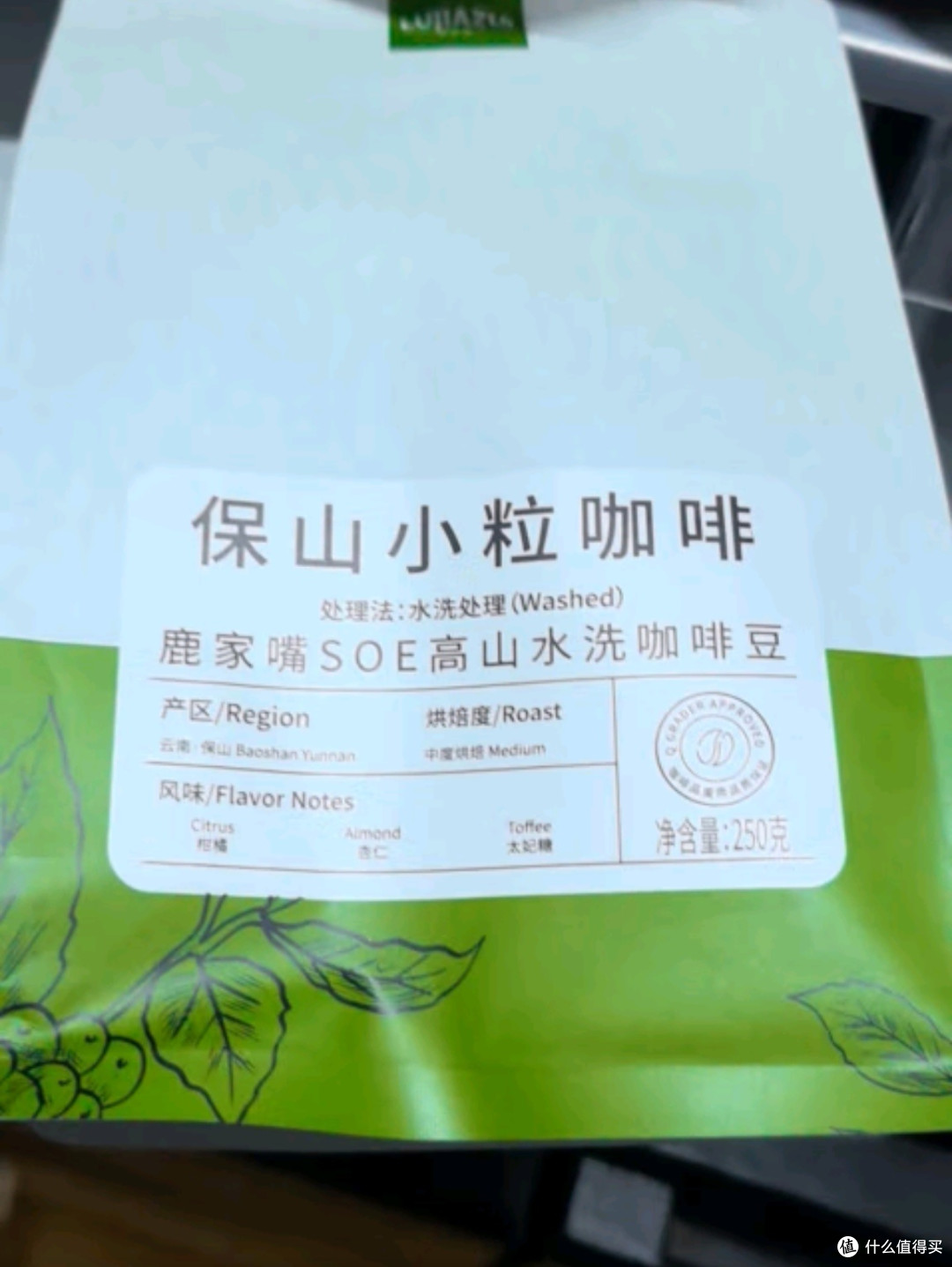 保山小粒咖啡·经典意式浓香:品味云南阿拉比卡,探索咖啡新境界