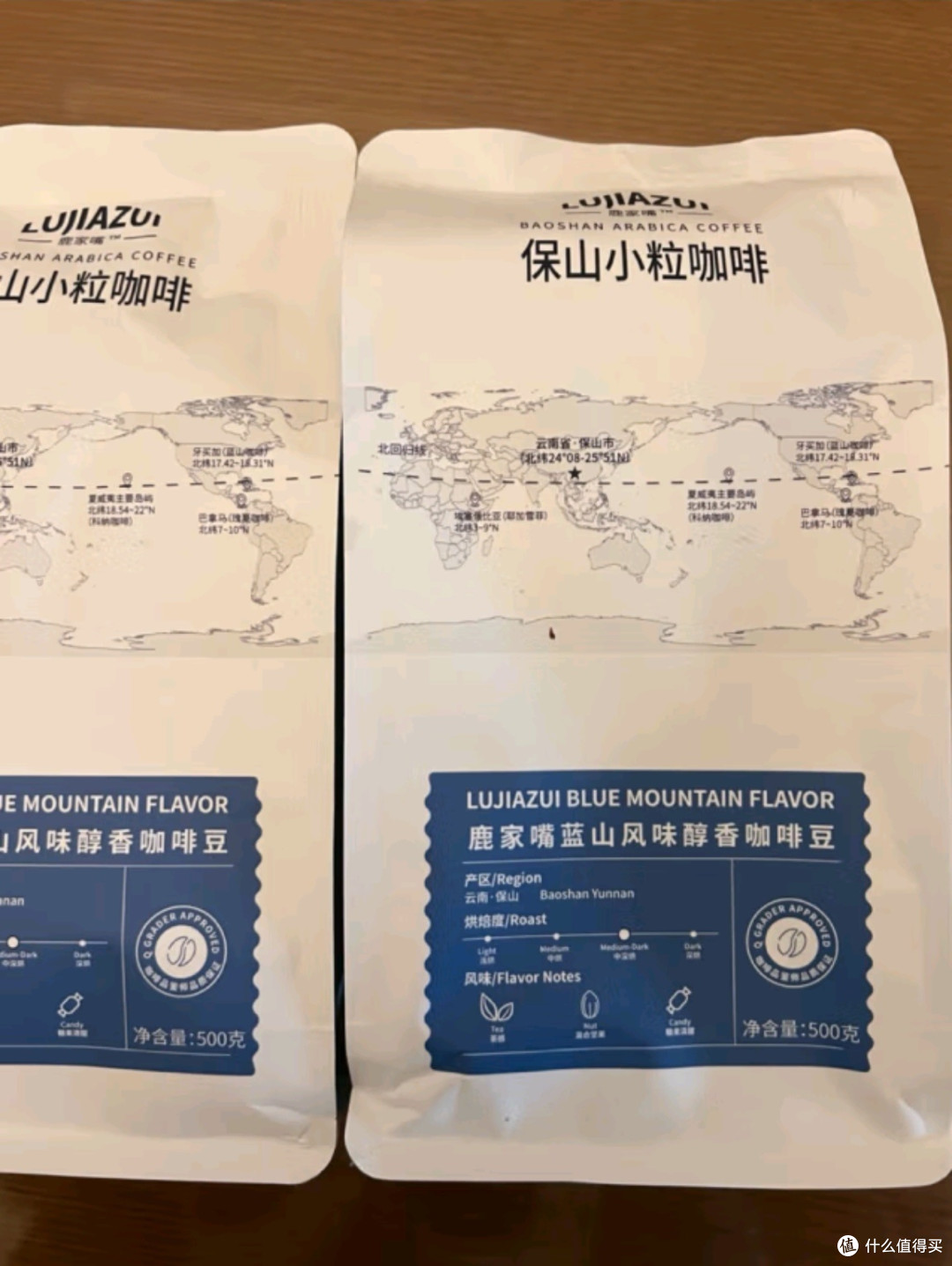 保山小粒咖啡·经典意式浓香:品味云南阿拉比卡,探索咖啡新境界