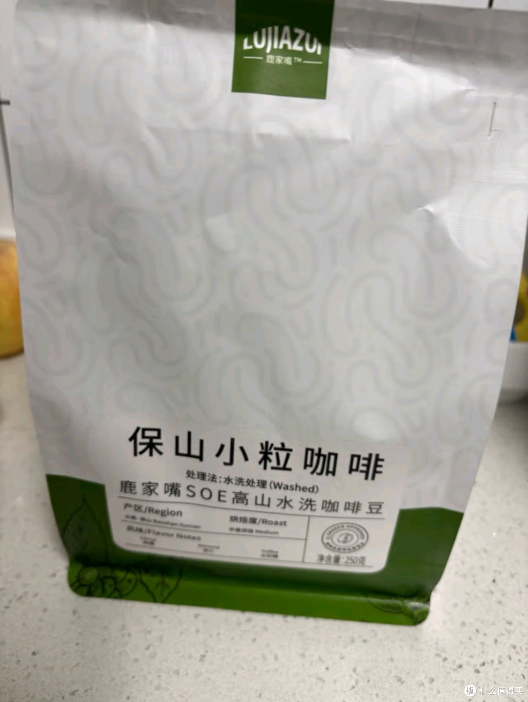 保山小粒咖啡·经典意式浓香：品味云南阿拉比卡，探索咖啡新境界