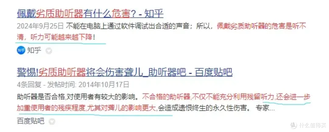 助听器哪些牌子比较好?奥迪康助听器效果如何?最新助听器推荐